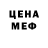 ГЕРОИН хмурый Mark Hornberger