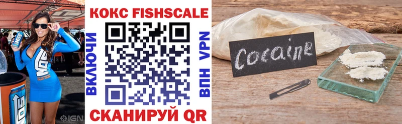 COCAIN 98%  Сосновоборск 