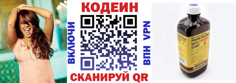 наркошоп  Сосновоборск  Кодеин Purple Drank 