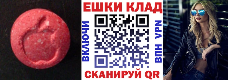 цены наркотик  Сосновоборск  Экстази таблы 