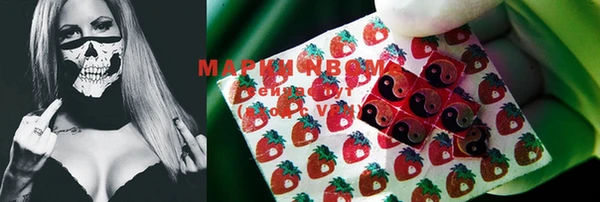 мефедрон VHQ Алексин