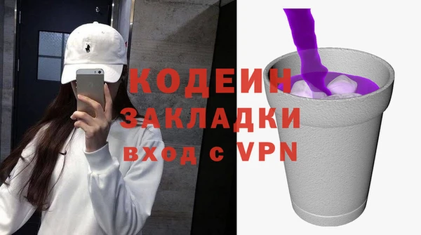 первитин Алзамай