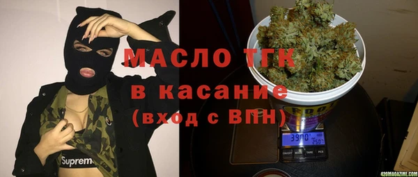 мефедрон VHQ Алексин