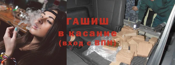 мефедрон VHQ Алексин