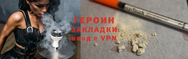 крисы Нефтекумск