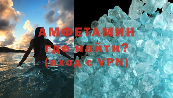 первитин Алзамай