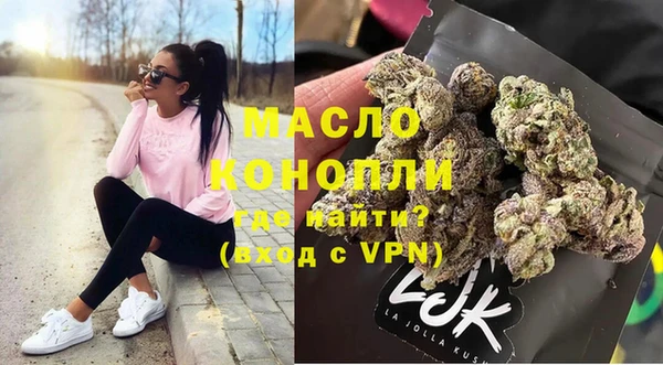 дистиллят марихуана Нефтегорск