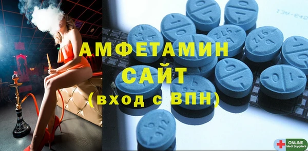 мефедрон VHQ Алексин