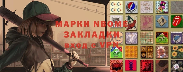 мефедрон VHQ Алексин