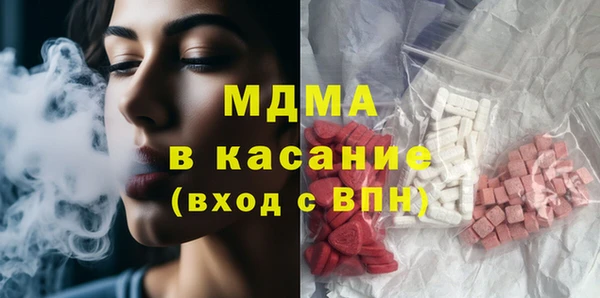 крисы Нефтекумск