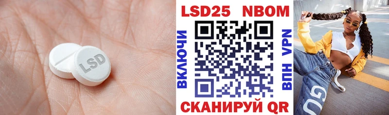 площадка как зайти  Сосновоборск  ЛСД экстази ecstasy 