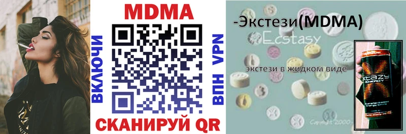МДМА VHQ  ОМГ ОМГ как войти  Сосновоборск 