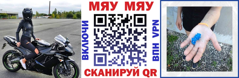 Мефедрон кристаллы  Сосновоборск 