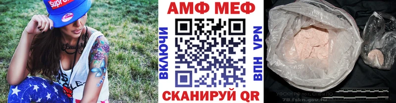 мега как войти  Сосновоборск  Метамфетамин винт 