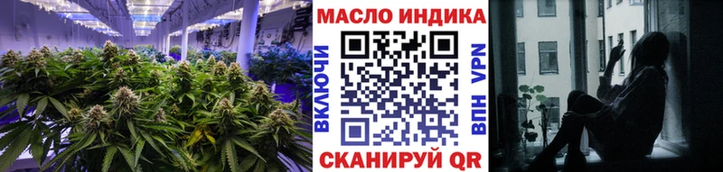 ТГК гашишное масло  купить   Сосновоборск 